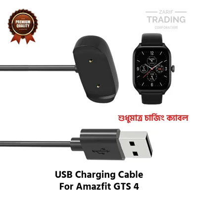 Amazfit GTS 4 Magnetic Charging Cable High Quality USB Charger Cable Dock For Amazfit GTS 4 Smart Watch